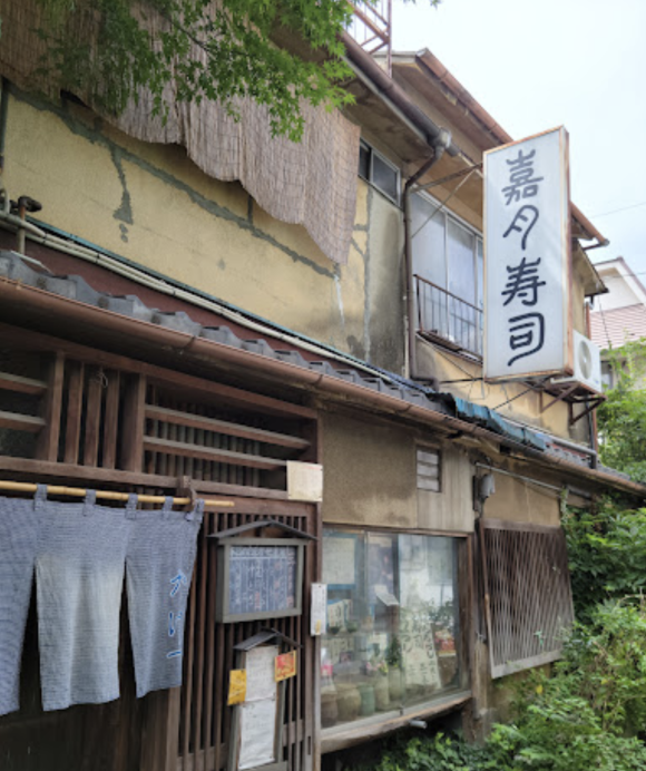 Kagetsu Sushi